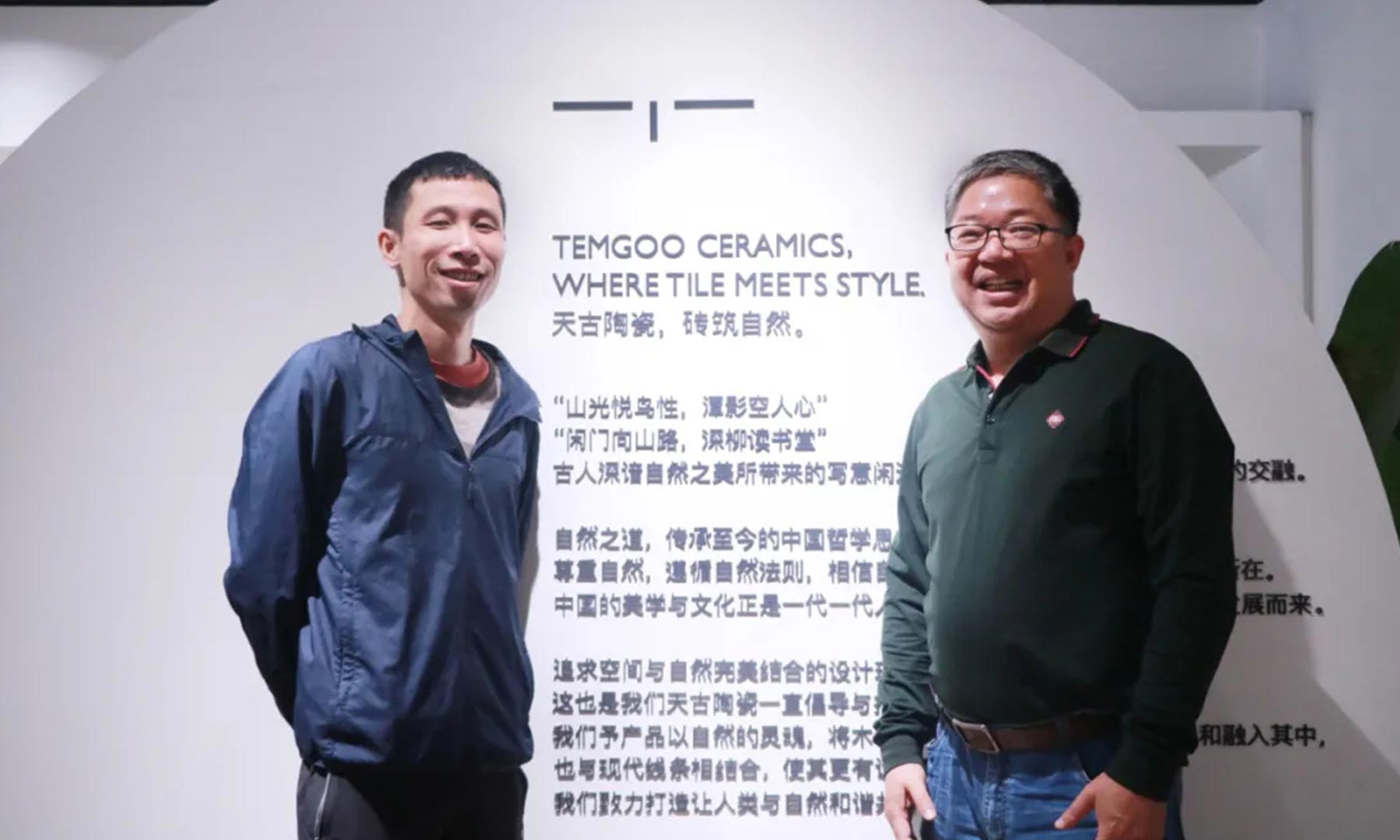 天古陶瓷罗伟锵:紧握原创研发+品牌,聚焦仿古产品丨老牛说?面对面